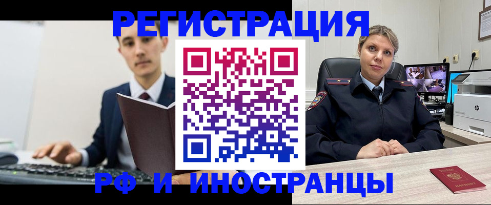 регистрация для дет. сада в Саранске